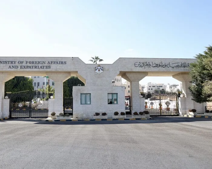 وزارة الخارجية