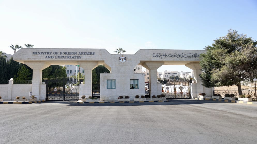 وزارة الخارجية