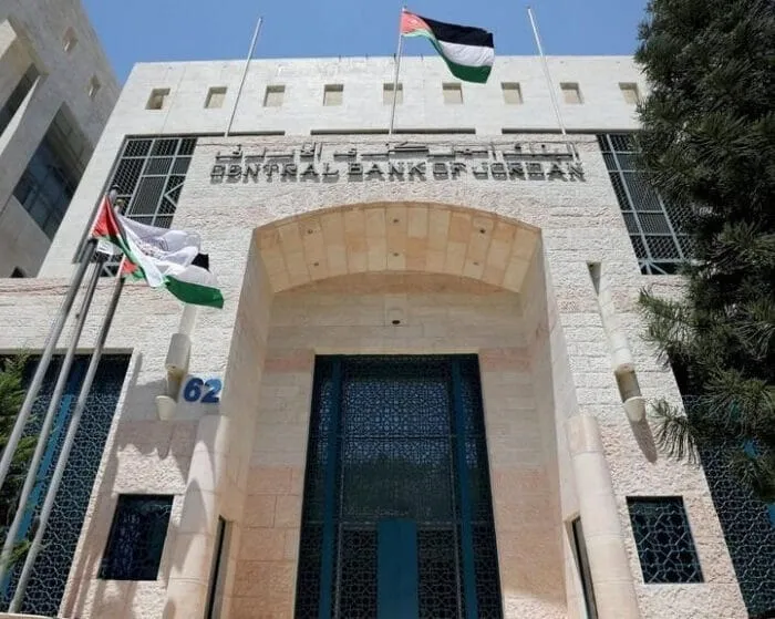 البنك المركزي الأردني