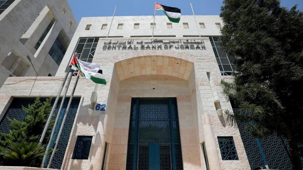 البنك المركزي الأردني