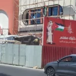 استجابة سريعة تنهي جدل الإعلان المسيء
