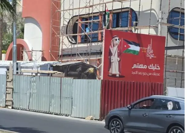استجابة سريعة تنهي جدل الإعلان المسيء