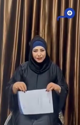 امرأة تُدعى «ميرا»