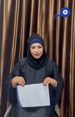 امرأة تُدعى «ميرا»