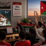 صورة تعبيرية مولدة بالذكاء الاصطناعي