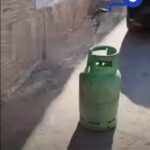 أسطوانة غاز