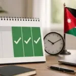 عطلة الـ3 أيام.. ترقب وتفاعل واسع