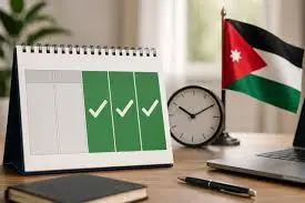 عطلة الـ3 أيام.. ترقب وتفاعل واسع