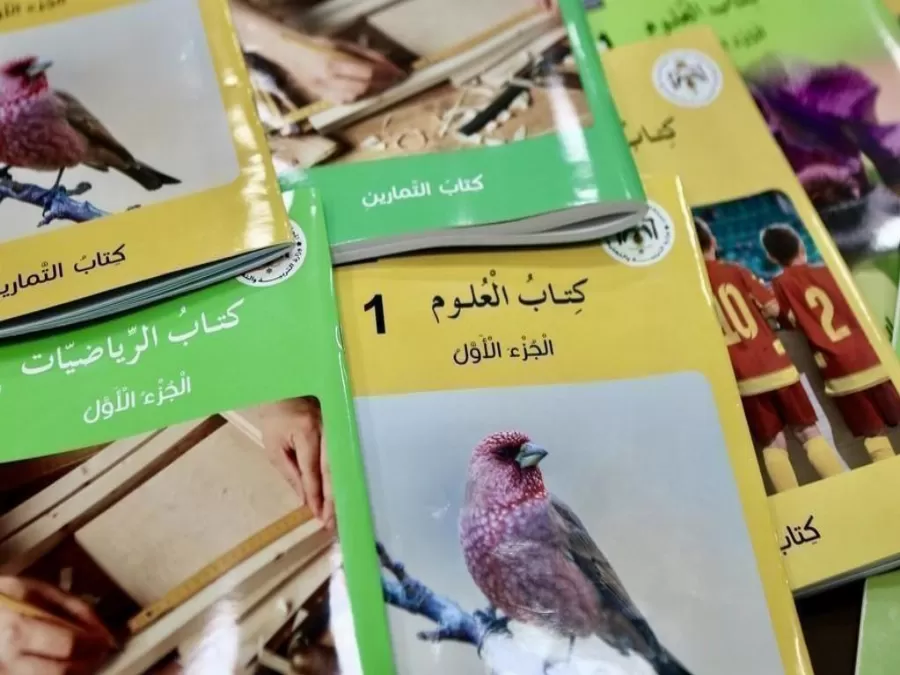 جدل المناهج يُشعل مواقع التواصل بعد تصريحات السعودي وردّ التربية