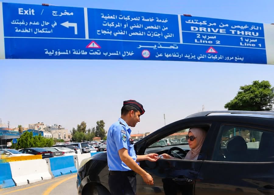أحد مراكز ترخيص المركبات