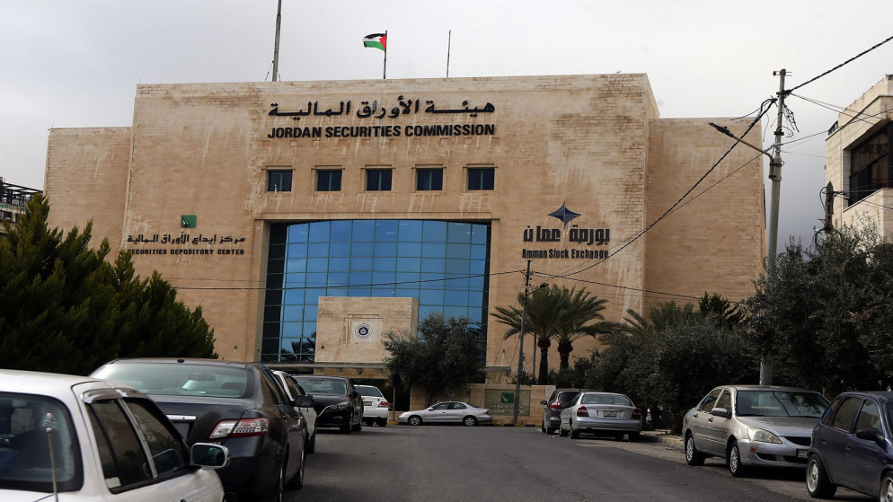 مبنى بورصة عمان