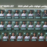 منتخب النشامى