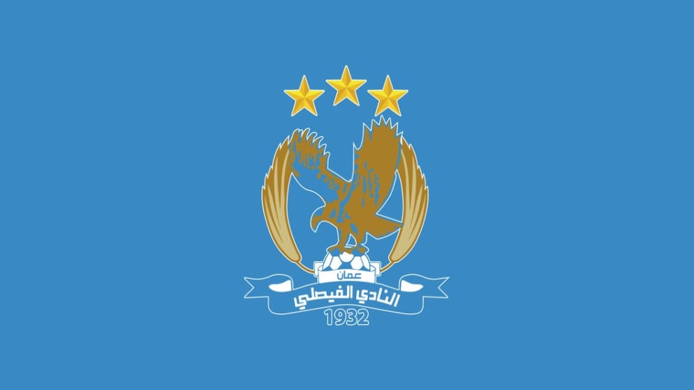 النادي الفيصلي الرياضي