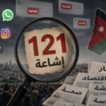 صورة مولدة بالذكاء الاصطناعي