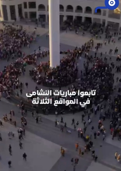 من قلب عمّان إلى جرش.. تعرّفوا على مواقع مشاهدة مباريات النشامى