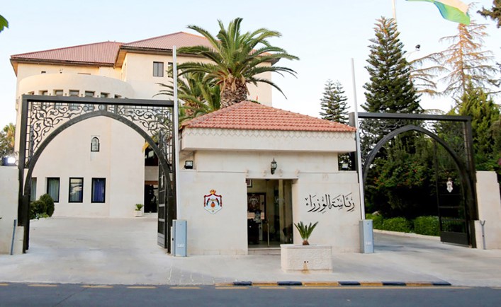 رئاسة الوزراء تعلن عن شاغر وظيفة أمين عام المركز الوطني لمكافحة الأوبئة والأمراض السارية