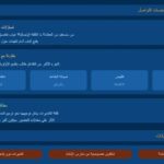 كاميرات في الصفوف تشعل نقاشاً حول أولويات التعليم في الأردن