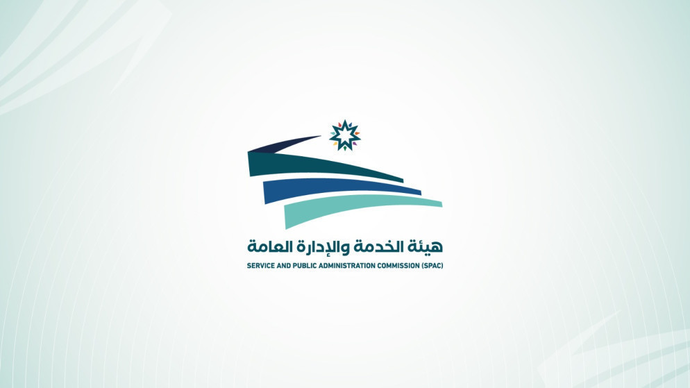 "هيئة الخدمة": عقد اختبارات تنافسية إلكترونياً في جامعتي اليرموك والعلوم والتكنولوجيا