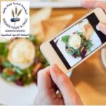 الغذاء والدواء تحذر: الفيديوهات المضللة تعرّض ناشريها للمساءلة