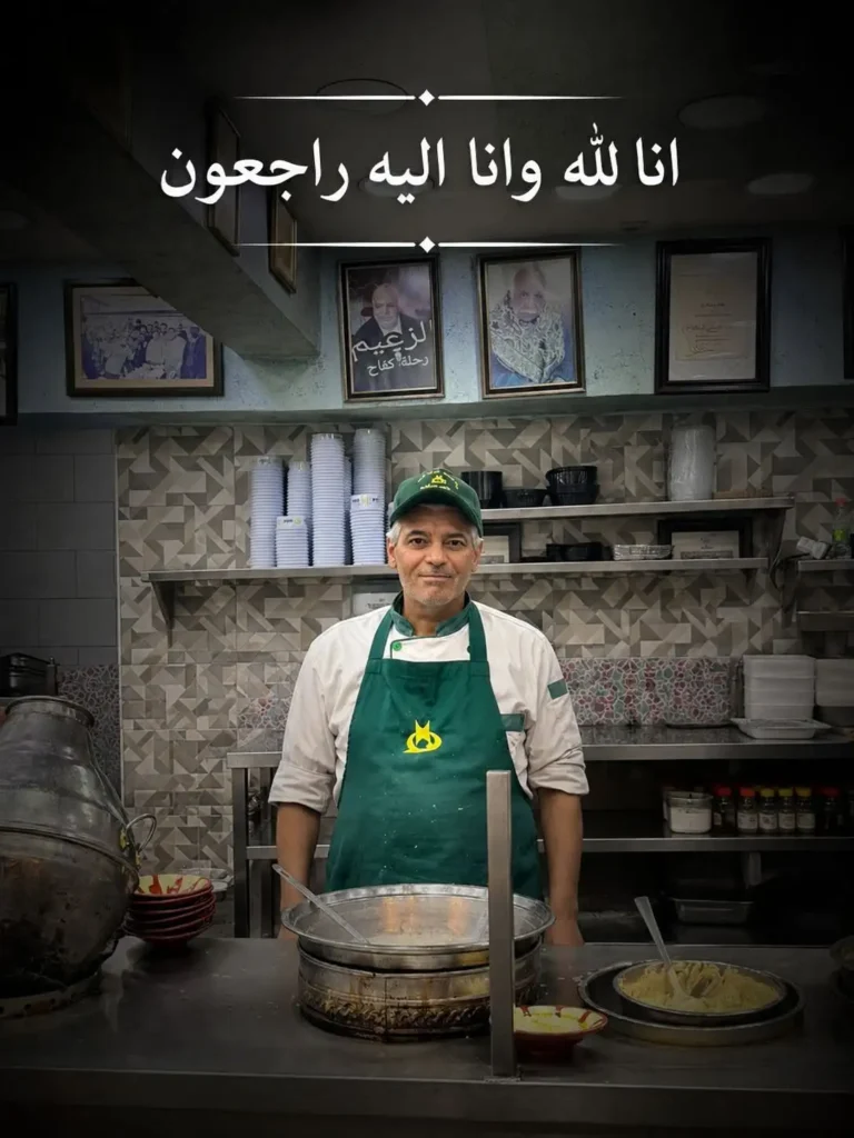 وسط البلد تودّع "أبو خالد" أشهر وجوه مطعم هاشم