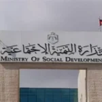 إغلاق مركز الهدبان للتوحد بعد تعطيل التحقيق وشطب الشركة المالكة من السجلات التجارية