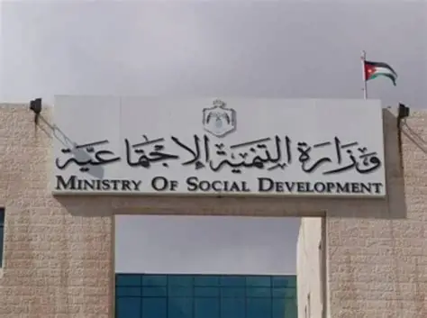 إغلاق مركز الهدبان للتوحد بعد تعطيل التحقيق وشطب الشركة المالكة من السجلات التجارية