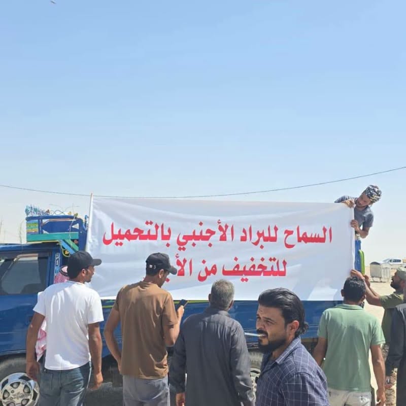 مزارعو جنوب الأردن يحتجون على انهيار أسعار الخضار والفواكه ويطالبون بتسهيل التصدير
