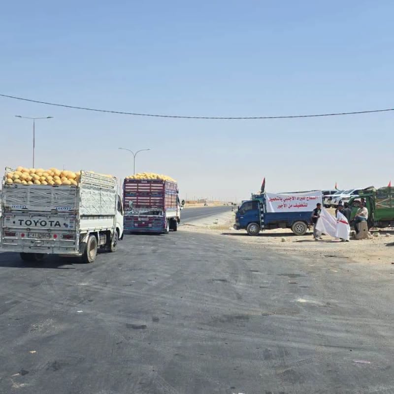 مزارعو جنوب الأردن يحتجون على انهيار أسعار الخضار والفواكه ويطالبون بتسهيل التصدير