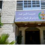 الأمن العام يُنشئ محطات اتصال مرئية للنزلاء ويُطلق خدمة الحوالات المالية