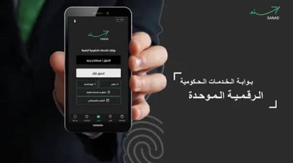 "سند" يفتح باب التبرع بالأعضاء إلكترونيًا.. خطوة واحدة لتسجيل رغبتك