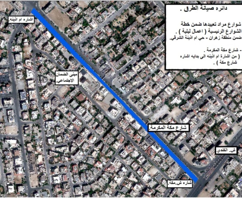 أمانة عمّان تباشر أعمال تعبيد ليلية في شارع مكة