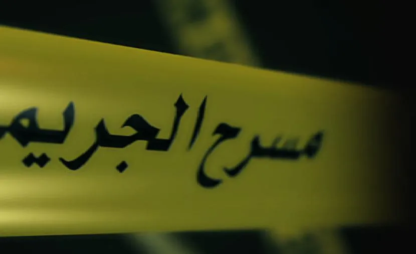 لغز تغيب ستينية ينتهي بجريمة قتل.. والمشتبه به يعترف
