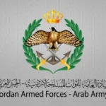 المنطقة العسكرية الشمالية تحبط محاولة تسلل على إحدى واجهاتها الحدودية