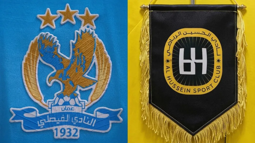 الفيصلي والحسين على موعد مع أول اختبار آسيوي.. الريان و«إيست بنغال» في الطريق