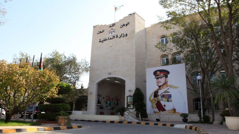 تعيينات جديدة في وزارة الداخلية.. إرادة ملكية بتعيين 6 محافظين