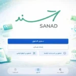 تحذير رسمي من رسائل احتيالية تنتحل اسم "سند".. لا تفتحوا هذه الروابط
