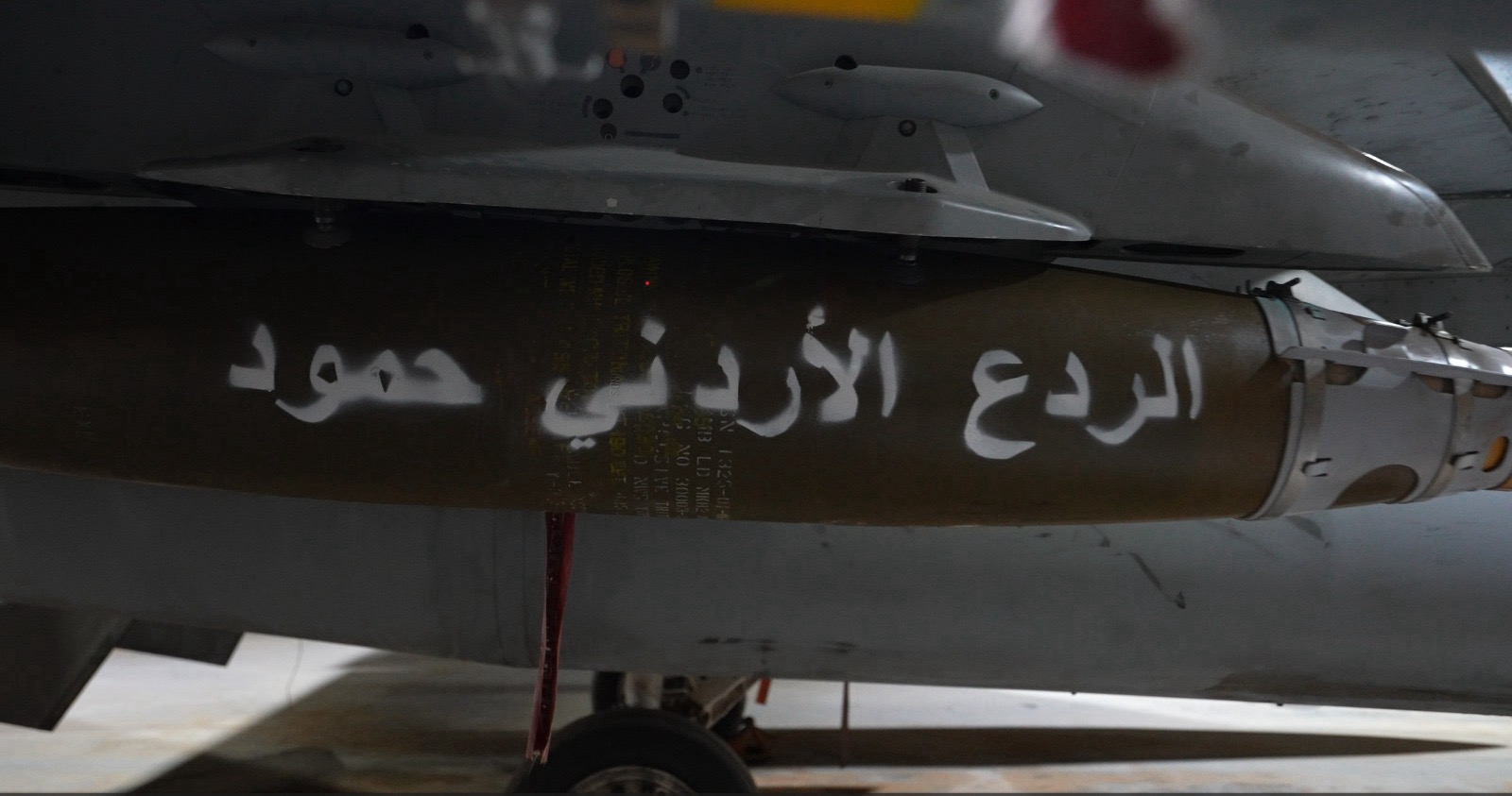 «الردع الأردني – حمود».. سلاح الجو يستهدف أوكار التنظيمات الإرهابية في جنوب سوريا ثأرًا لشهداء الكرك