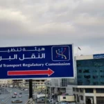 70 قرشًا للرحلة.. النقل المنتظم بين مجمع المحطة والفحيص يبدأ الأحد