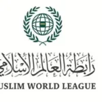 رابطة العالم الإسلامي تدين الهجوم الإرهابي الذي استهدف كنيسة في الكرك