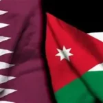 قطر تدين بشدة الهجوم الذي استهدف كنيسة في محافظة الكرك