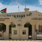 الأردن يدعم ترشيح لانا نسيبة لقيادة الأمم المتحدة