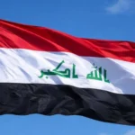 العراق يستنكر بشدة الهجوم الإرهابي الذي استهدف مشيعين بمحافظة الكرك