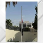 سفارة الإمارات في عمان تنكس علمها تضامناً مع الأردن