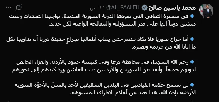 وزير الثقافة السوري: لن نسمح لأحد بالعبث بالأخوة الأردنية السورية